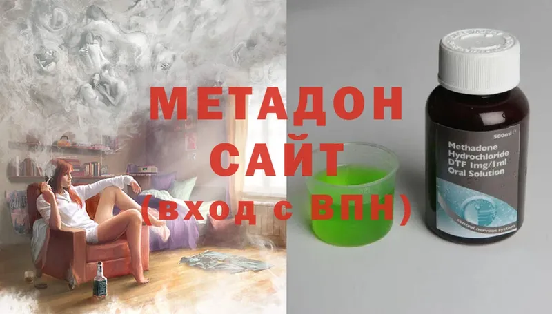 Метадон мёд  Ефремов 